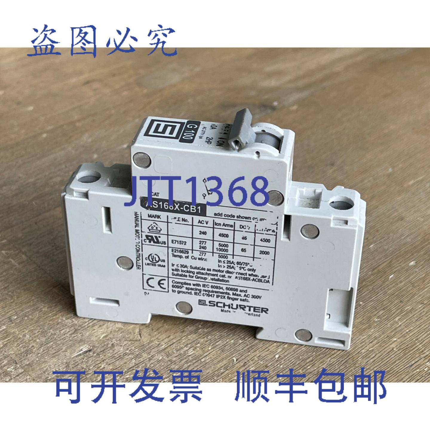 供应SCHURTER G100 AS168X-CB1 断路器 1 极 10A 2