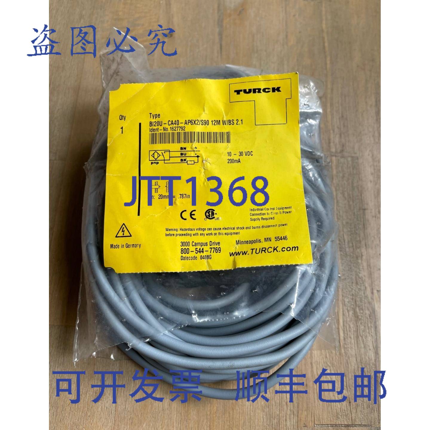 供应TURCK UPROX Bi120U-CA40-AP6X2S90 WBS21 12M 接近传