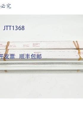 原装 供应Maxos 1071714 安全视镜 2 件装