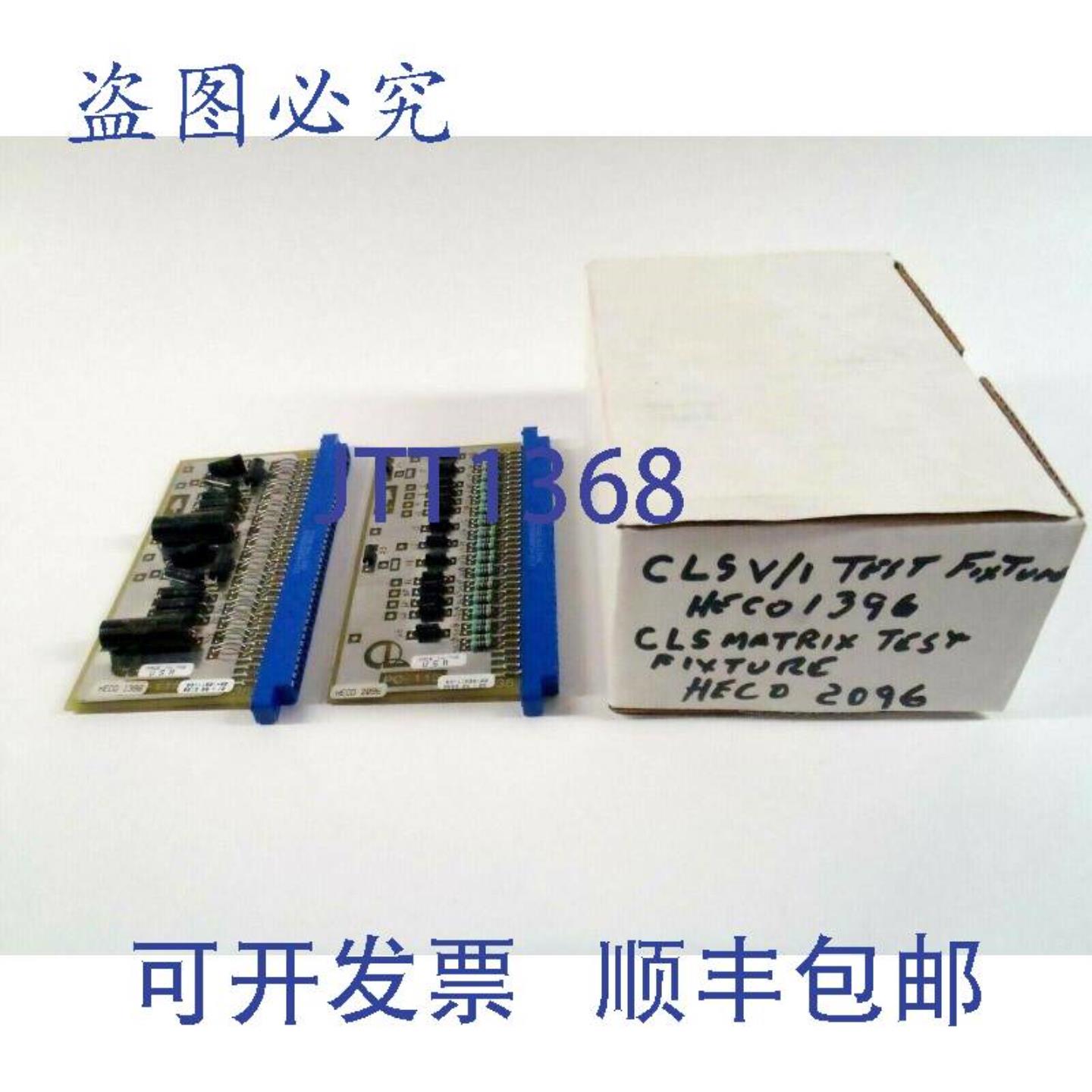 供应CLS-960 VI 和夹具的 Heco 1396 和 2096 电路板