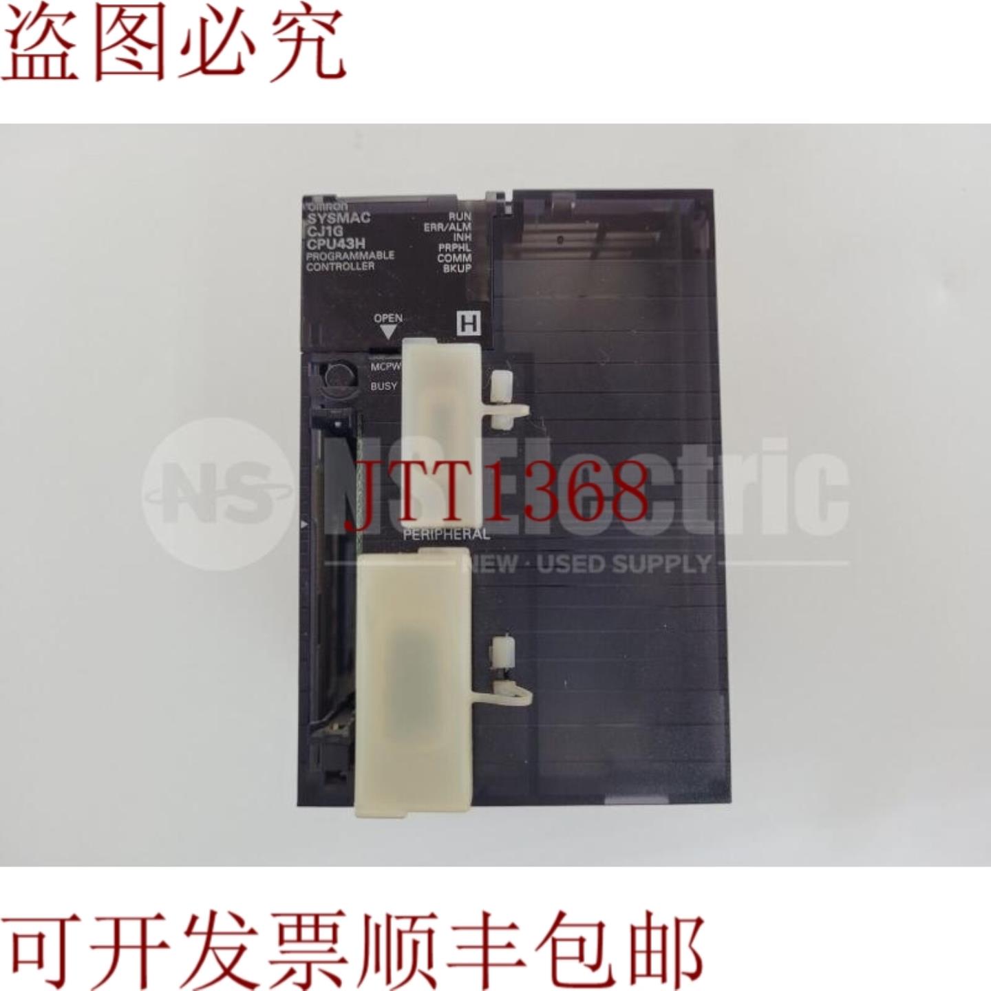 供应CPU  CJ1G-CPU43H SYSMAC