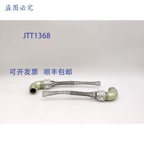 原装 供应Pyle DBKL-3510 电线夹 - 2 件