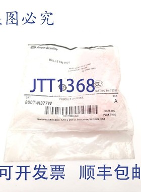 原装供应罗克韦尔AB 800T-N377W 灯泡指示灯 LED 白色 6V 30 毫米