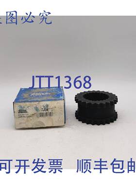 原装 供应Martin 7JEM Quadra-Flex 联轴器套管