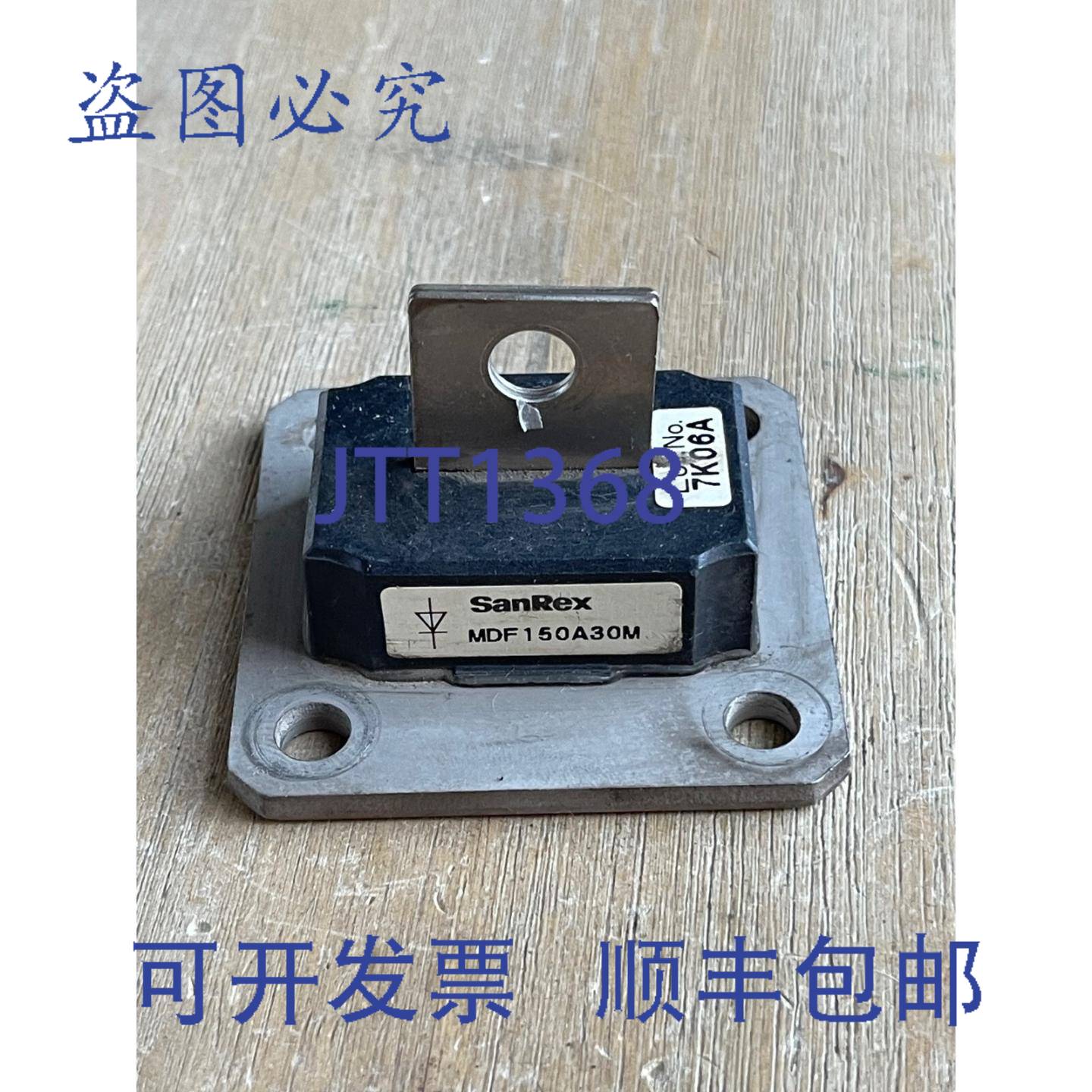 供应SANREX MDF150A30M 电源模块