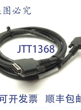 原装供应Intercon 1 CLCP-2.0-P 高相机连接线,2米长,MDR 至 MD