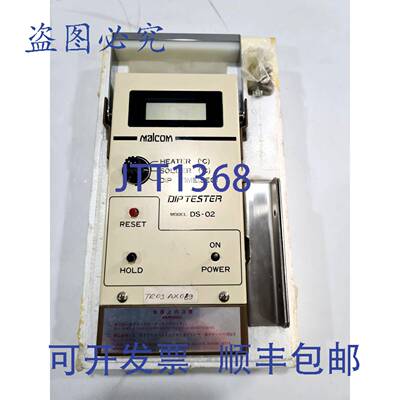 原装 供应Malcom DS-02 DS02 波峰焊浸渍仪