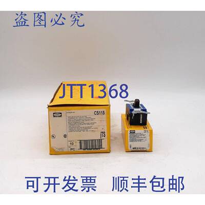 原装 供应Hubbell CS115 拨动开关 - 10 个/盒