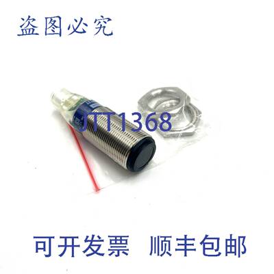 原装 供应光电接近传感器 XUB2BKSNM12T Telemecanique 15m M12 4