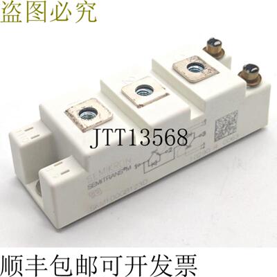 供应赛米控 SEMITRANS M 电源模块 SKM100GB123D 电源模块