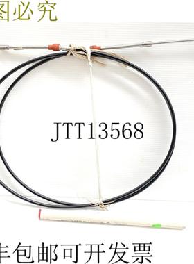 供应比奇 102-389010-45 102-389010-55 CSU 控制电缆套装 Ba