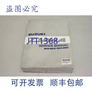 RH413 54G00 RH416 99500 01E 2001 供应铃木利亚纳