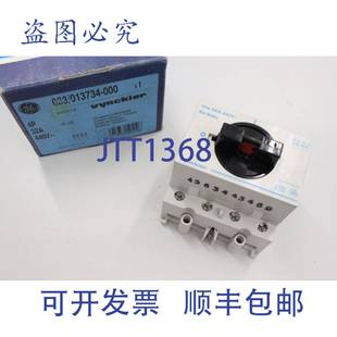 32A 440V 652519 开关 原装 凸轮开关 供应Vynckier