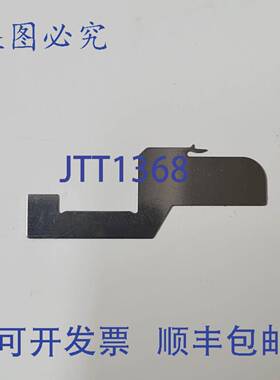 原装 供应christoph liebers 3752/91 EH 沉降片 Orizio 圆机