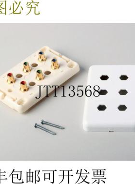 供应RCA 双数视频YPbPr RGB 墙板单组白色