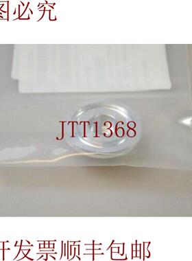 供应200096吸收环C - Insert Vat -