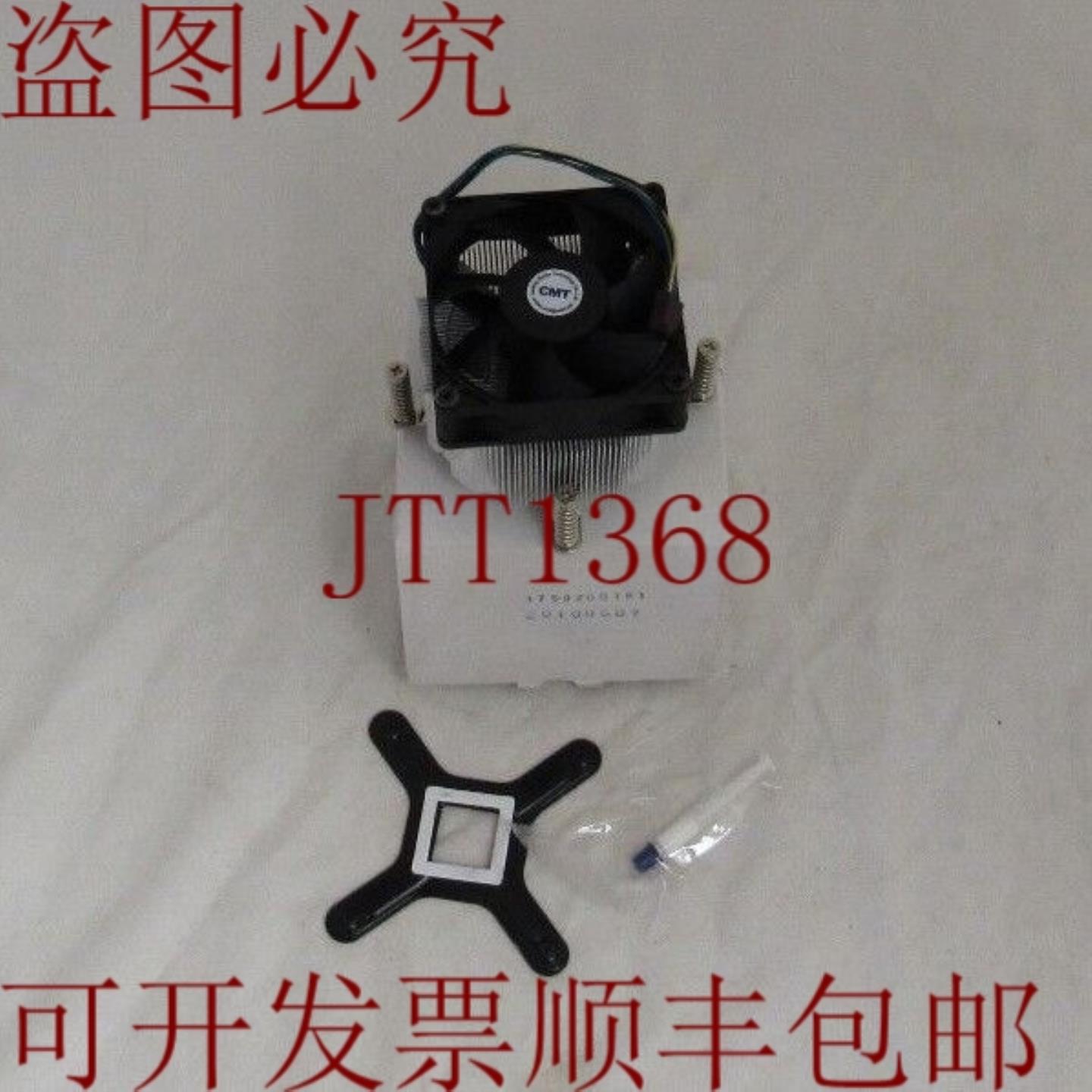 供应研扬科技 1759200161 LGA775 CPU 67-2