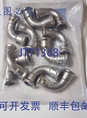 原装 供应Turbo管 521200