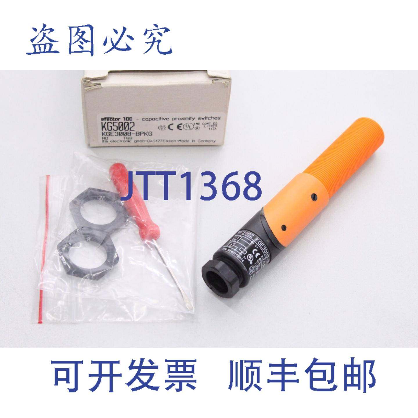 原装供应EFECTOR KG5002 8mm PNP 10-36VDC 接近开关 电容式 KG 5