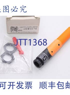 原装供应EFECTOR KG5002 8mm PNP 10-36VDC 接近开关 电容式 KG 5