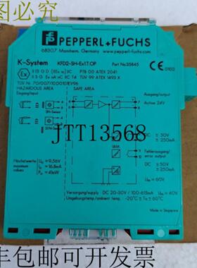 供应KFD2-SH-Ex1TOP K 系统  35845 开关放大器 2