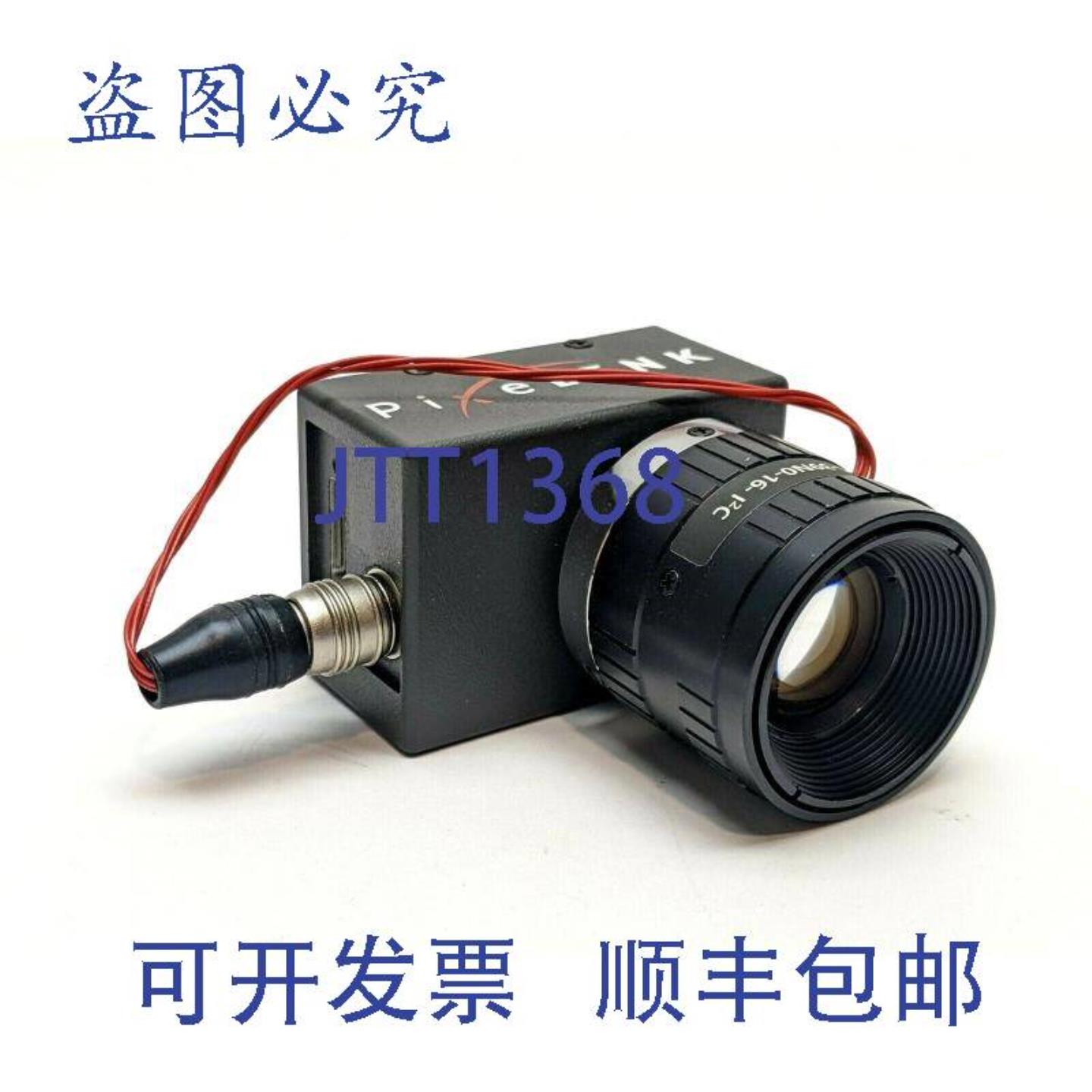 供应PixeLink PL-D722CU-AF16 自动对焦高帧率相机配备 16