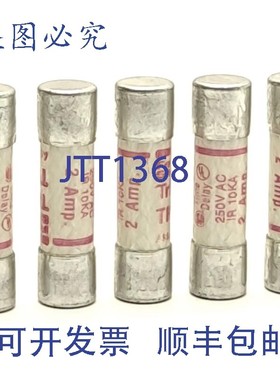 原装供应5 件套 Ferraz Shawmut TRM2 延时保险丝,250VAC,2A,1