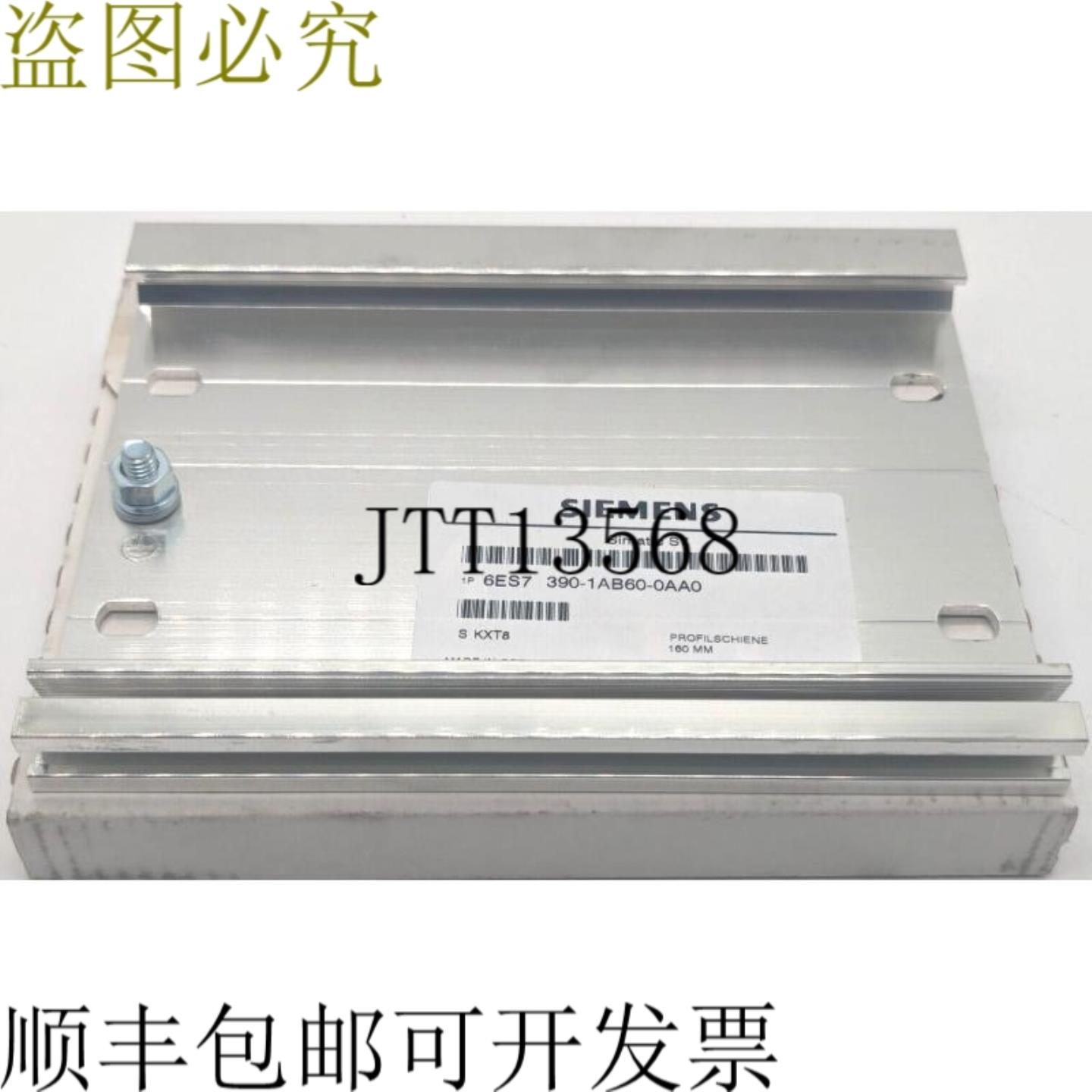 供应6ES7 390-1AB60-0AA0 Simatic 型材电梯 160mm  OVP