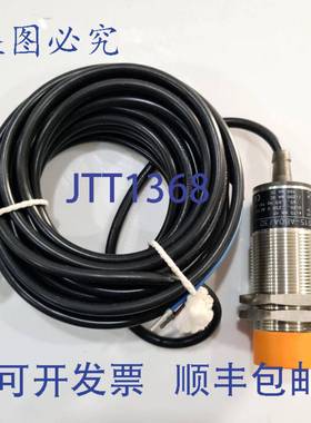 原装 供应EFECTOR IIA2015-ABOA/6M/3D-II001A / IFM IIA2015ABOA