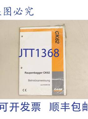 原装供应凯斯履带式挖掘机CK62 挖掘机CK 62 LEP9-26280