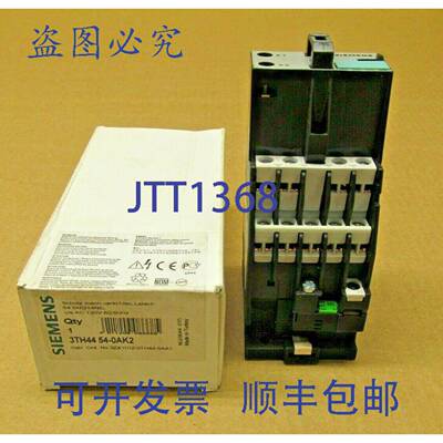 原装供应1 3TH44 54-0AK2 控制继电器 5 NO 4 NC 120V 闩锁（30+