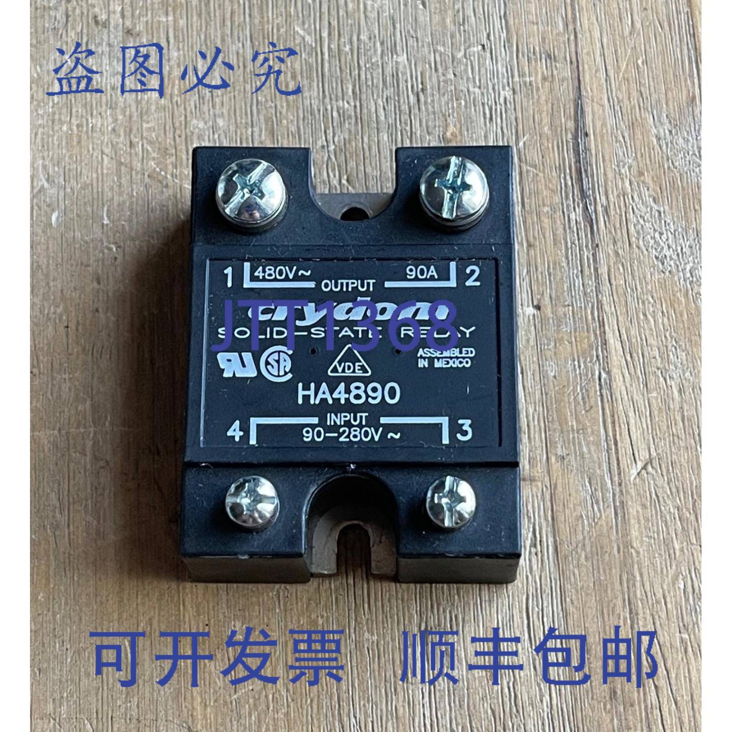 供应CRYDOM HA4890 固态继电器 480VAC 90A
