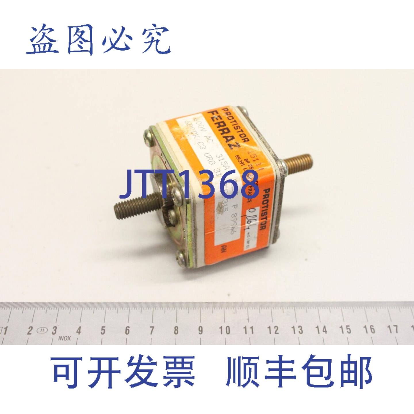 供应Ferraz 89966 600V AC 315A C3 URG 31 Protistor 保险丝