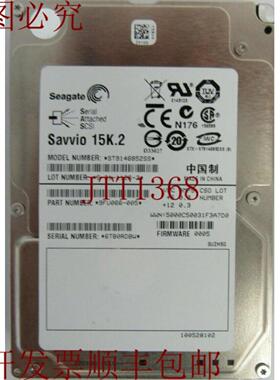 供应希捷 ST9146852SS 9FU066-005 SAVVIO 15K2 146GB 15K S