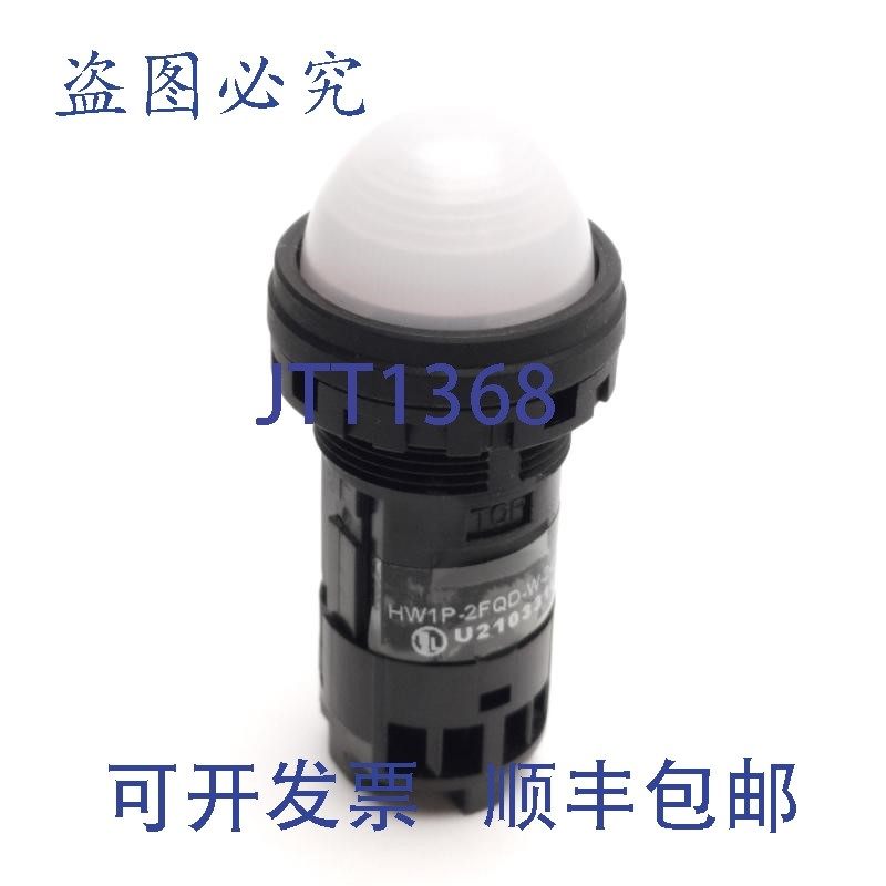 原装供应Idec HW1P-2FQD-W-24V 22mm 短体指示灯,白色,