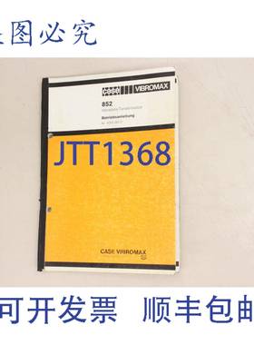 原装供应Case Vibromax 振动双轮压路机 852 4050063-D