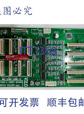 原装 供应Xenons X2A-7407ADE 弱溶剂打印机的打印头板 4740D-C X