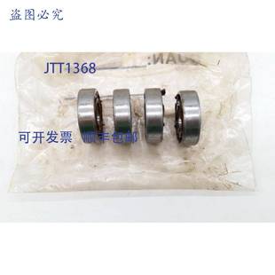 个一组 原装 深沟球轴承 供应6205Z