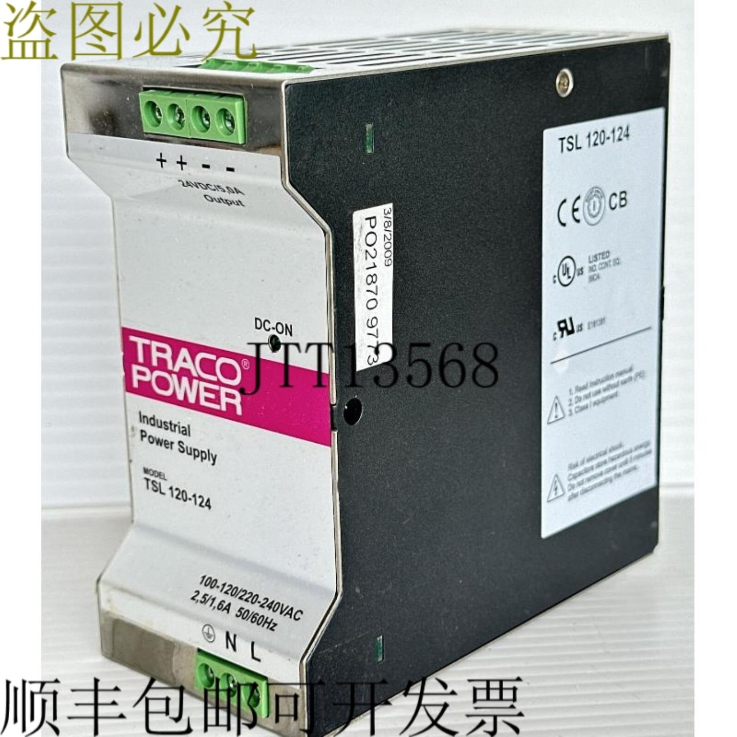 供应特拉科电源 TSL-120-124 120W 100240VAC 24VDC5A