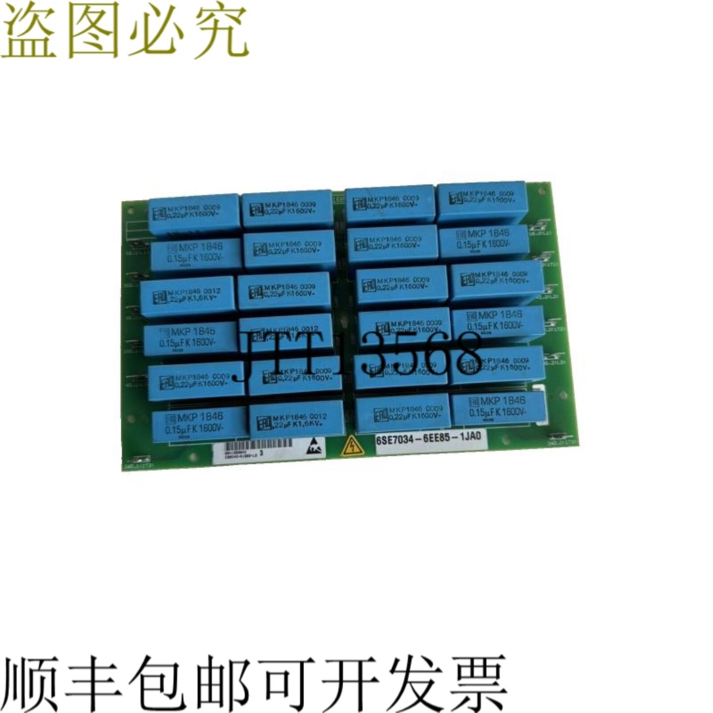 供应6SE7034-6EE85-1JA0 C98043-A1683-L2