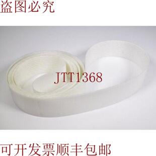 供应Manz 20947202047108086856100织物平带3322mmx45m