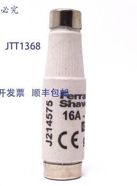 原装 供应Diazed 保险丝 J214575 Ferraz Shawmutt 16A 500VAC gL