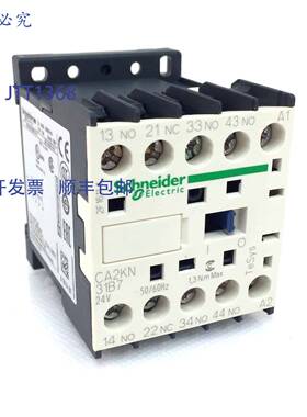 原装 供应控制继电器 CA2KN31B7 24VAC 050029