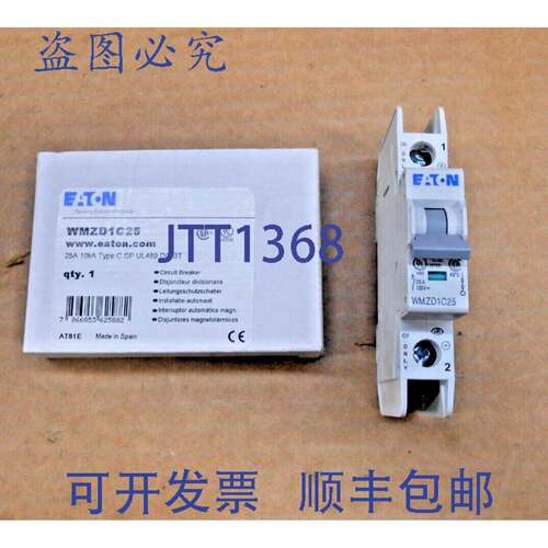 原装供应进口 WMZD1C25 MCB 断路器 25 安培 10kA C 型（25+）