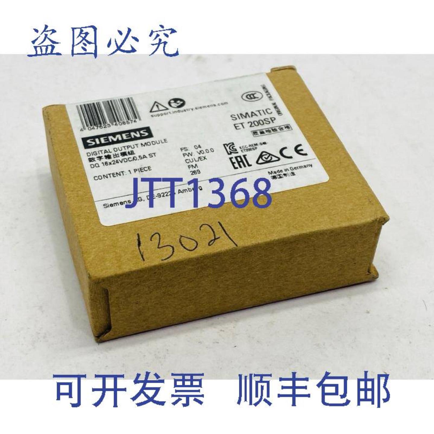 供应6ES7 132-6BH01-0BA0 SIMATIC ET 200SP 数字量输出模块