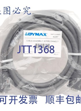 原装供应Dymax 42287 2米连接线, BlueWave MX 系列控制器和发射
