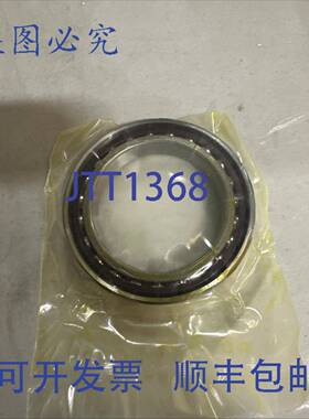 原装 供应FAFNIR 3MM9311WI 轴承 数量 2