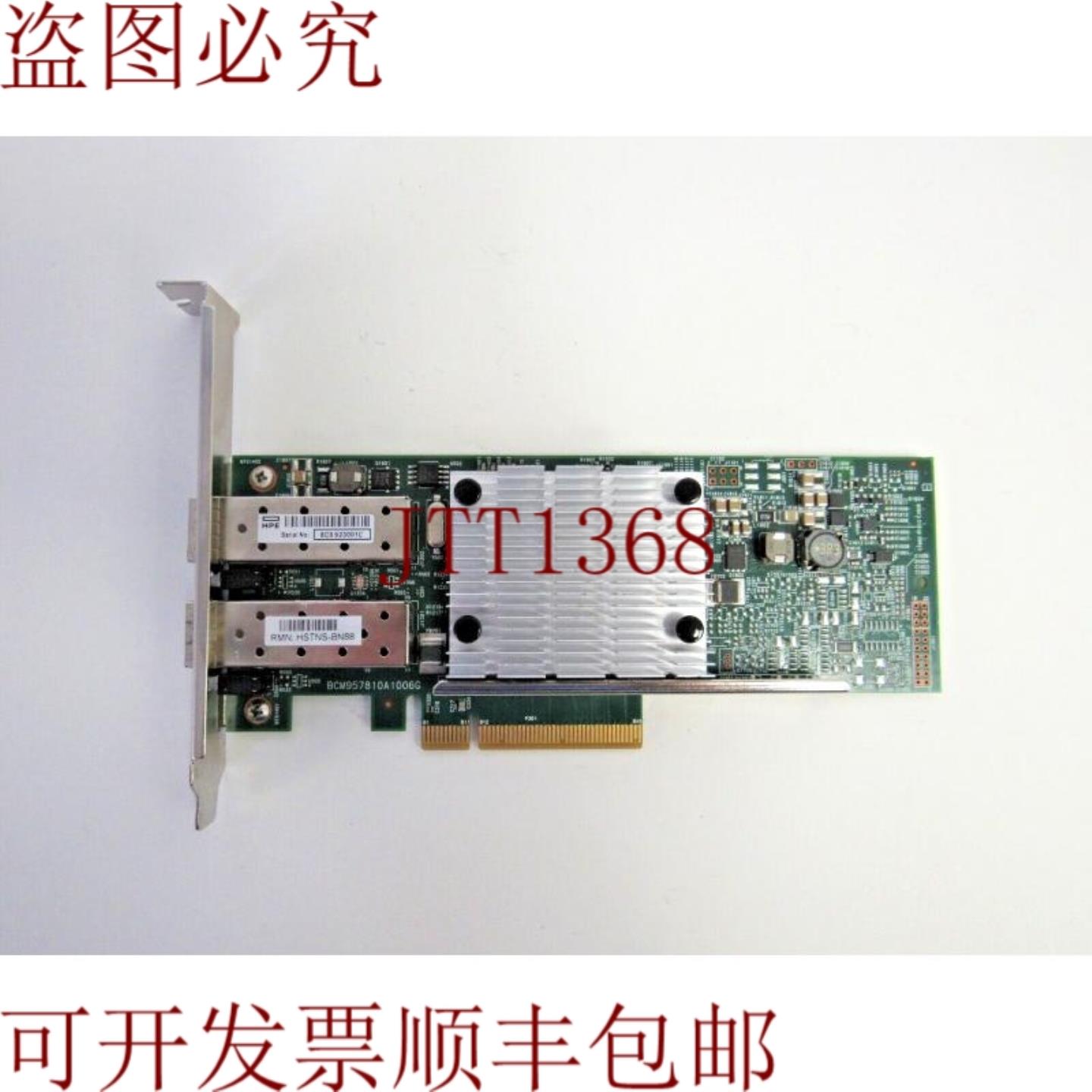 供应E 706801-001 2 个 SFP+ 10Gbps PCIe x8 59-3