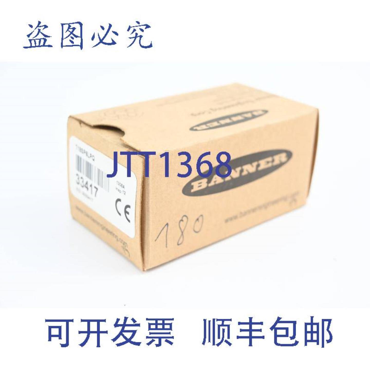 供应Banner 反射传感器 T18SP6LPQ  33417