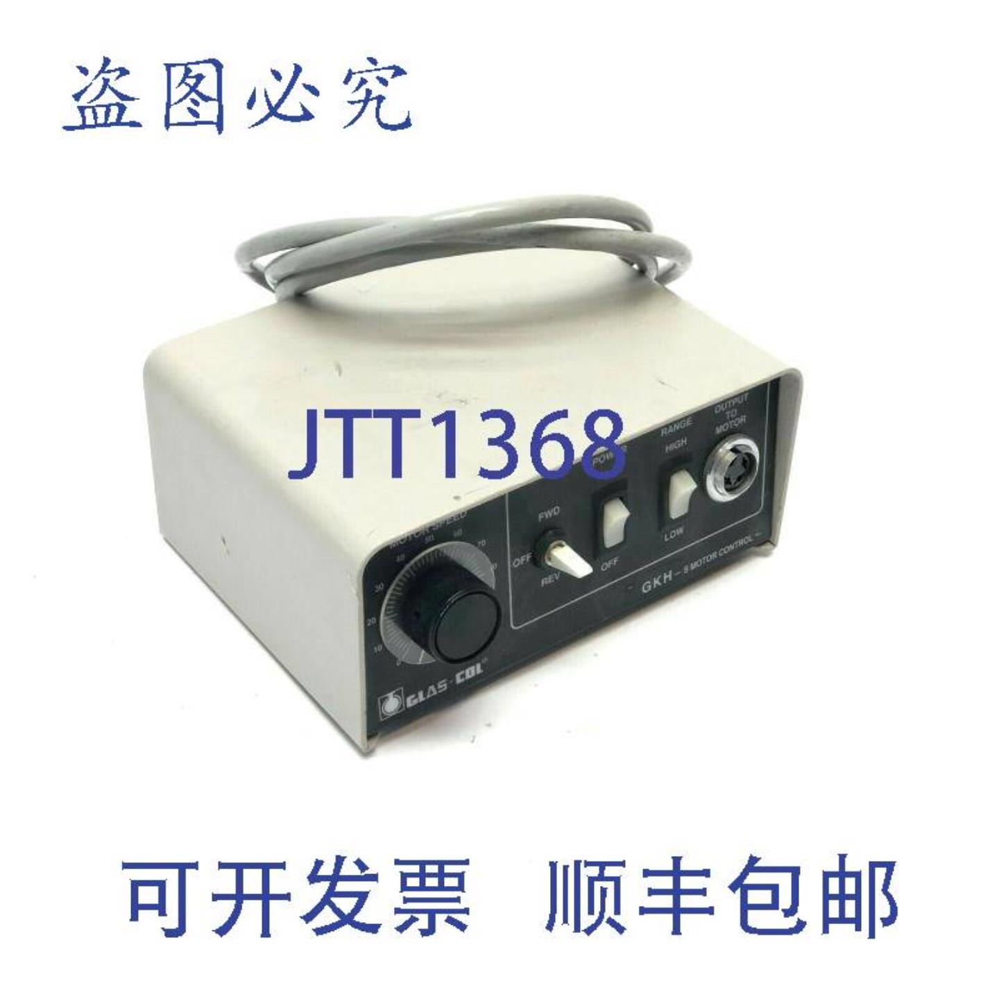 供应Glas-Col 099D 6T6020控制器